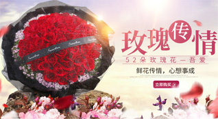 山东青岛平度市灰埠镇三堤西村鲜花速递